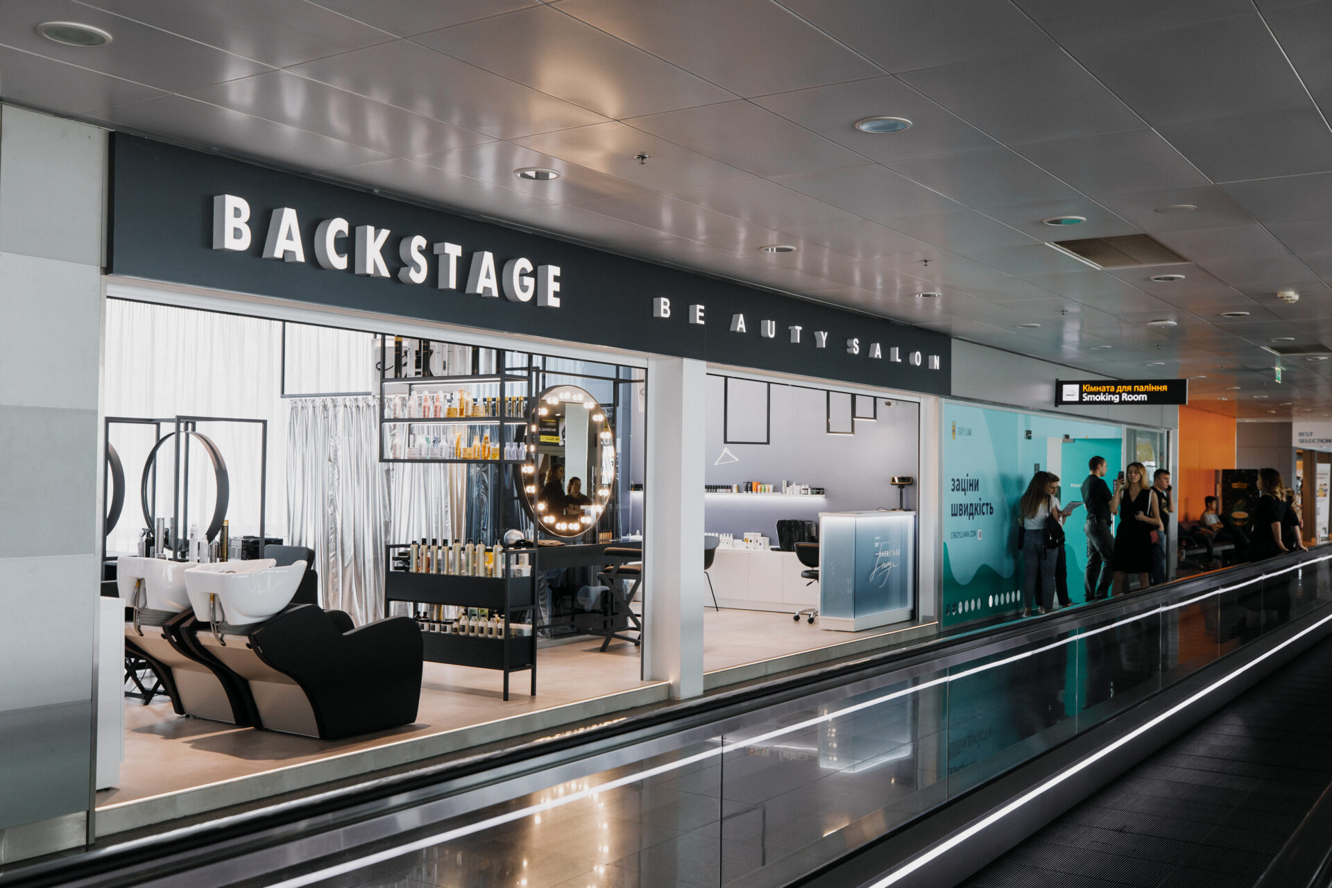 Дизайн інтер'єру та зона ресепшн у салоні Backstage Lounge Duty Free